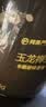 网易严选车载固体香膏汽车香薰除异味持久留香摆件礼物 玉龙禅茶淡香 实拍图