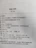 法医人类学（第3版） 本科法医学 人卫教材人民卫生出版社 实拍图