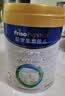 美素佳儿（Friso）皇家幼儿配方奶粉 3段（1-3岁幼儿适用）800g 乳铁蛋白 (新国标) 实拍图