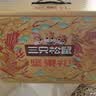 三只松鼠纯坚果礼盒2010g/16件混发礼包开心果夏威夷果出游送礼送长辈 实拍图