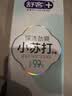 舒客小苏打牙膏 美白牙齿减轻口臭含氟防蛀160g薄荷味 新老随机发 实拍图