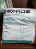 26年新日期医用外科口罩一次性独立包装三层薄款防尘防飞沫防晒 单片独立包装100片 实拍图