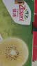 佳沛（zespri）新西兰金奇异果22粒巨大原箱146-175g猕猴桃水果礼盒 实拍图
