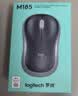 罗技（Logitech）M185鼠标 无线鼠标 办公鼠标 对称鼠标 黑色灰边 带无线2.4G接收器 实拍图