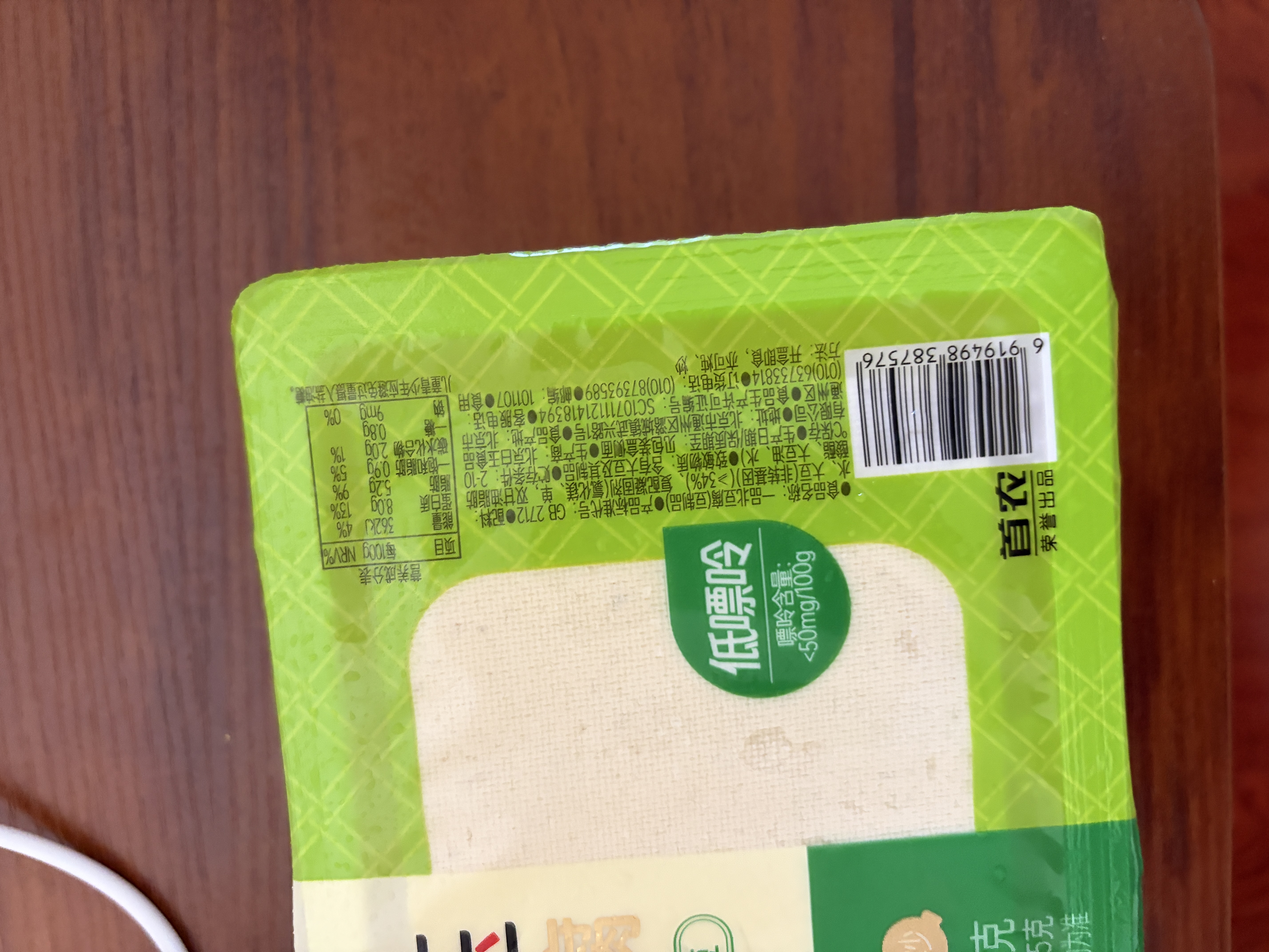 白玉一品北豆腐385g（低嘌呤） 实拍图