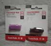 Sandisk闪迪64GB USB3.2 U盘 CZ550黑色 读速100MB/s 安全加密 数据恢复 学习办公电脑车载 高速大容量优盘 实拍图