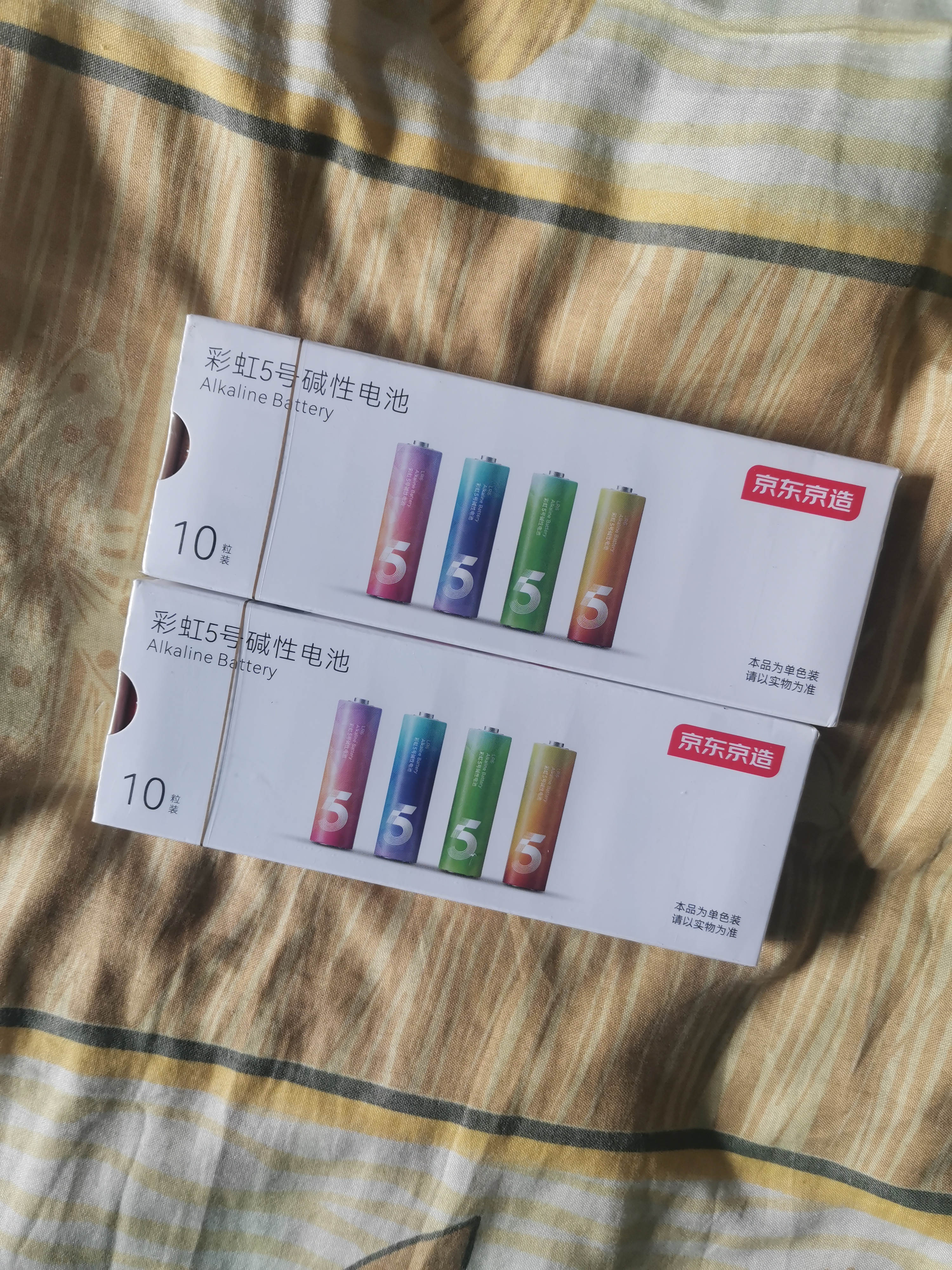 京东京造5号电池京东自营10节装单色五号电池彩虹碱性电池无汞环保适用鼠标键盘手柄门锁遥控器燃气表玩具 实拍图