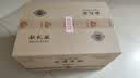 古井贡酒 年份原浆献礼 浓香型白酒 45度 500mL*6瓶 整箱装 过节送礼 实拍图