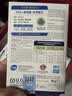金凯撒【央视频合作】95%~97%高纯度鱼油omega-3成人中老年 90粒 实拍图
