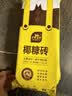 史丹利椰糠砖650g 椰土砖椰砖营养土脱盐花土耶砖种菜通用型 实拍图