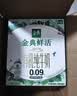 伊利【新鲜日期】金典纯牛奶早餐奶250ml*16盒3.6g乳蛋白 礼盒装 实拍图
