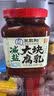 王致和减盐25% 大块腐乳800g 拌面 火锅调料 下饭菜 实拍图