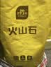 史丹利火山石颗粒红火山岩底砂天然多肉兰花专用养花红色铺面石5斤 实拍图