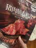 良品铺子猪肉脯自然片100g靖江风味猪肉干肉脯肉类零食休闲网红小吃 实拍图