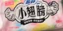 苏菲完美贴合175mm20片 无香型棉柔干爽加长加宽护垫迷你日用卫生巾 实拍图