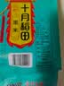 十月稻田 黑米 2斤 全谷物粗粮 五谷杂粮 低脂粗粮 黑色谷物 实拍图