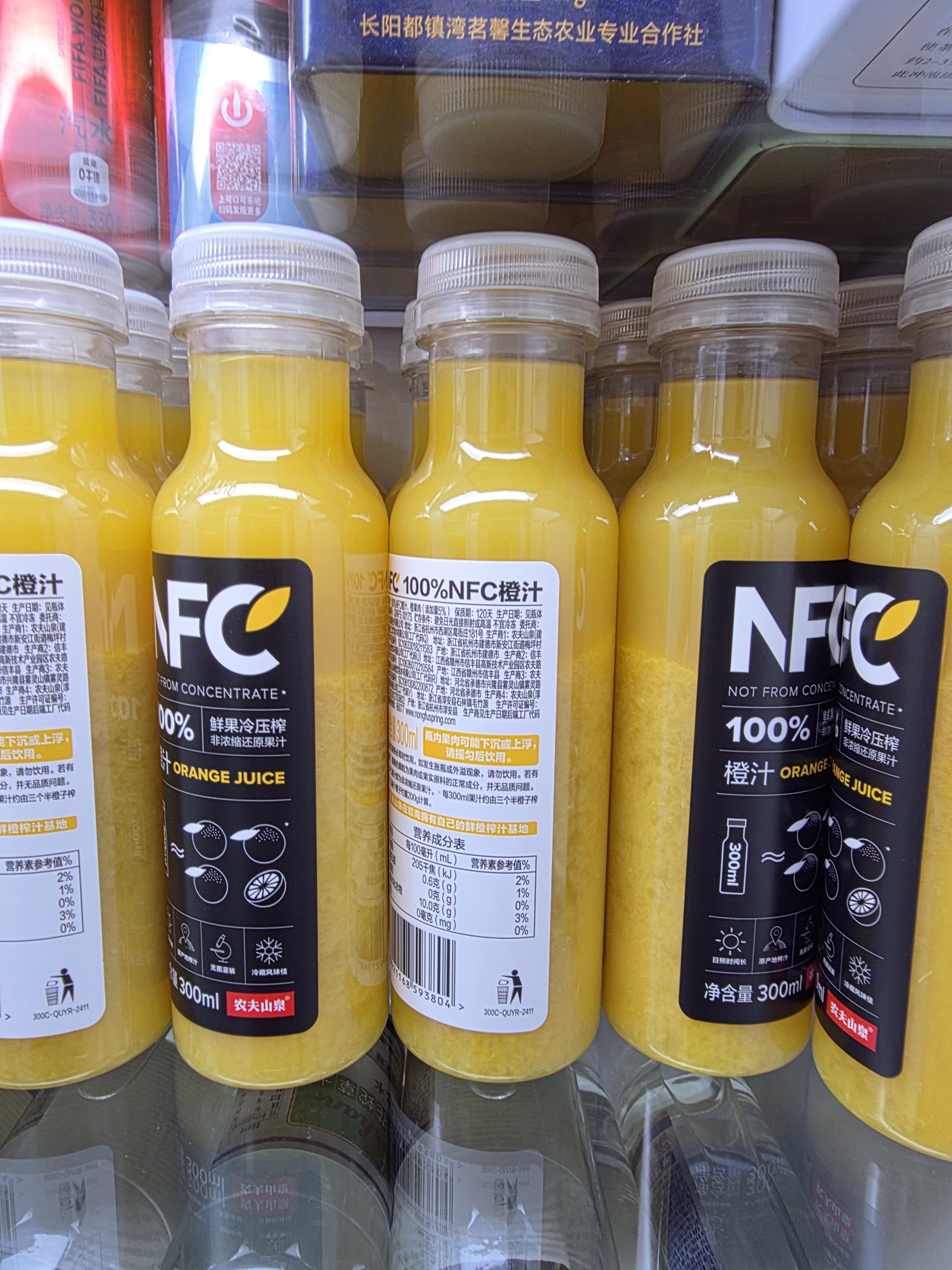 农夫山泉100%纯果汁NFC橙汁300ml*24瓶鲜果冷压榨0添加剂饮料礼盒 实拍图