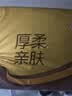 清风【李昀锐同款】抽纸 厚柔4层90抽*6包M码 卫生纸巾 面巾纸 提装 实拍图