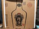 珍酒珍十五收藏版第三代 53度酱香型白酒 500ml*6 22-24年灌装 实拍图