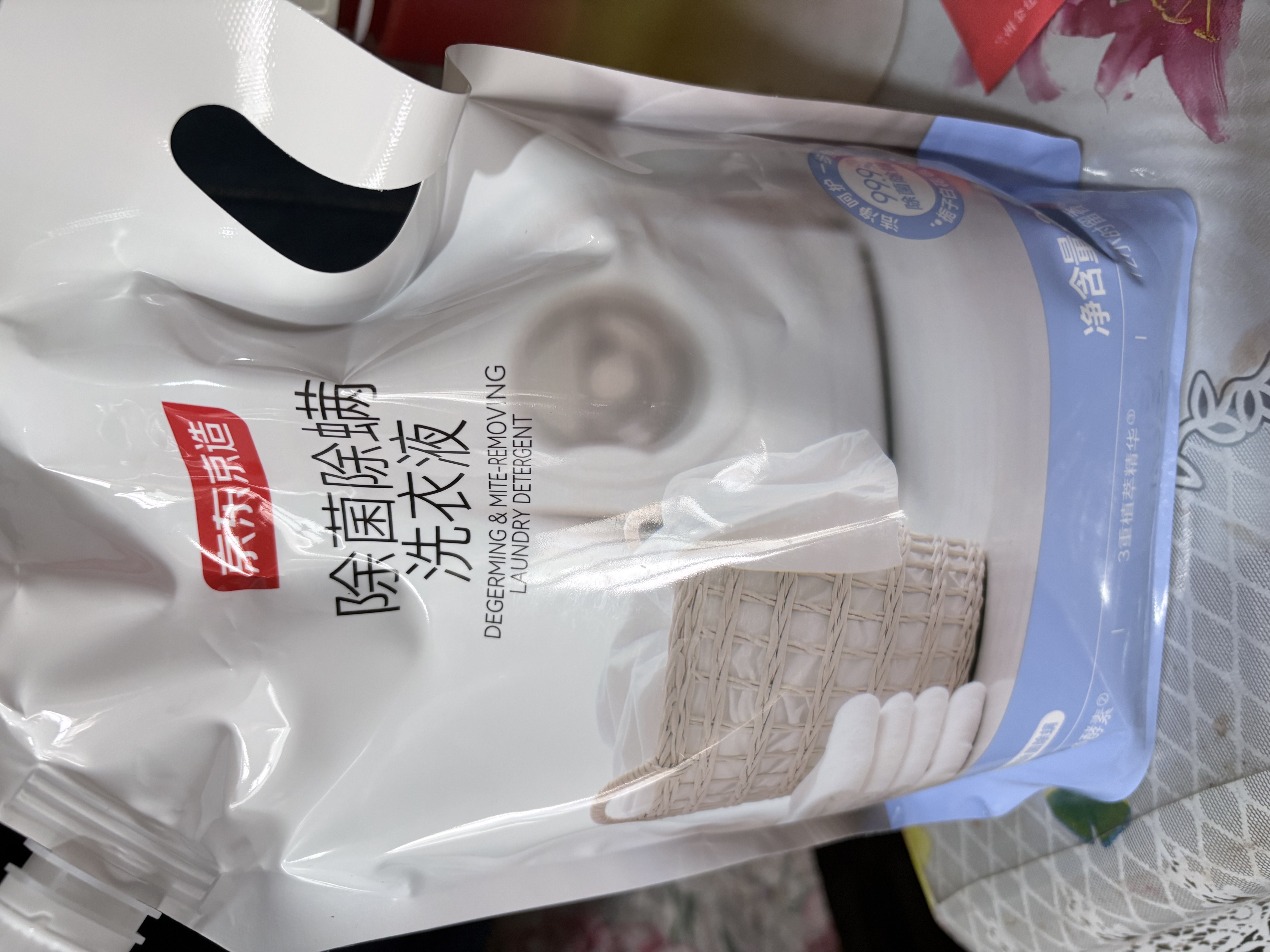 京东京造 天然植萃洗衣液20斤(3kg*2瓶+补充装袋装)除菌除螨99.9%留香去渍 实拍图