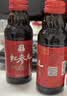 正官庄人参韩国原装红参元口服液100ml*20瓶滋补品礼盒 朴宝剑同款 实拍图