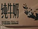 伊利【新鲜日期】金典纯牛奶早餐奶250ml*16盒3.6g乳蛋白 礼盒装 实拍图