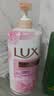 力士（LUX）力士恒久嫩肤 淡雅香氛沐浴乳1kg  男女持久留香沐浴露京东自营 实拍图