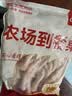 华都食品鸡爪净重2斤 （22个左右）鸡爪柠檬鸡爪鸡肉生鲜烧烤食材下酒菜 实拍图