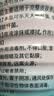 海氏海诺英诺威牌75%酒精消毒液皮肤清洁消毒酒精喷雾替换免洗洗手液大瓶 实拍图