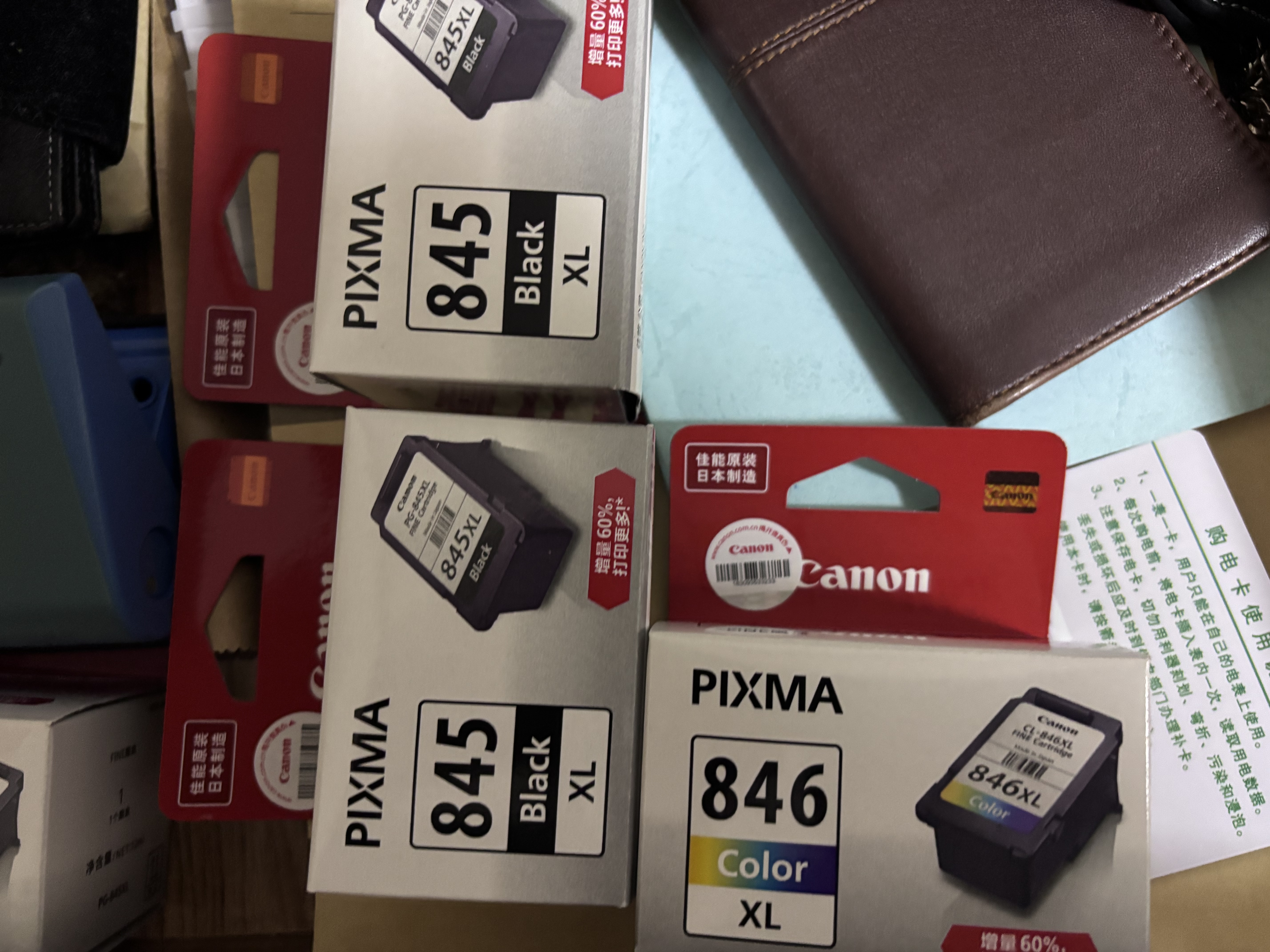 佳能（Canon）PG-845XL 大容量黑色墨盒(适用MG3080/MG2580S/MG2400/TS3480/TS3380/TR4580) 实拍图
