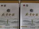 福茗源茶叶绿茶 正宗安吉白茶 精选明前2026新茶叶礼盒送长辈领导250g 实拍图