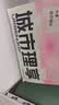 城市理享樱花白茶豆腐膨润土木薯混合猫砂2.5kg*4 除臭低尘瞬吸结团不粘底 实拍图