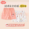 布瑞熊女宝宝短裤纯棉夏季薄款儿童五分短裤休闲外穿婴儿2025夏装新款 粉色小兔(2条装) 90 CM 两用裆可开裆 实拍图