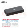 大疆（DJI） 4g模块悟3/御3/mini4/3pro Cellular模块 4G增强图传模块 大疆4g模块Cellular模块无线数据终端 实拍图