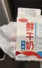 三元 脱脂鲜牛奶500ml 巴氏杀菌 早餐 营养高蛋白 实拍图