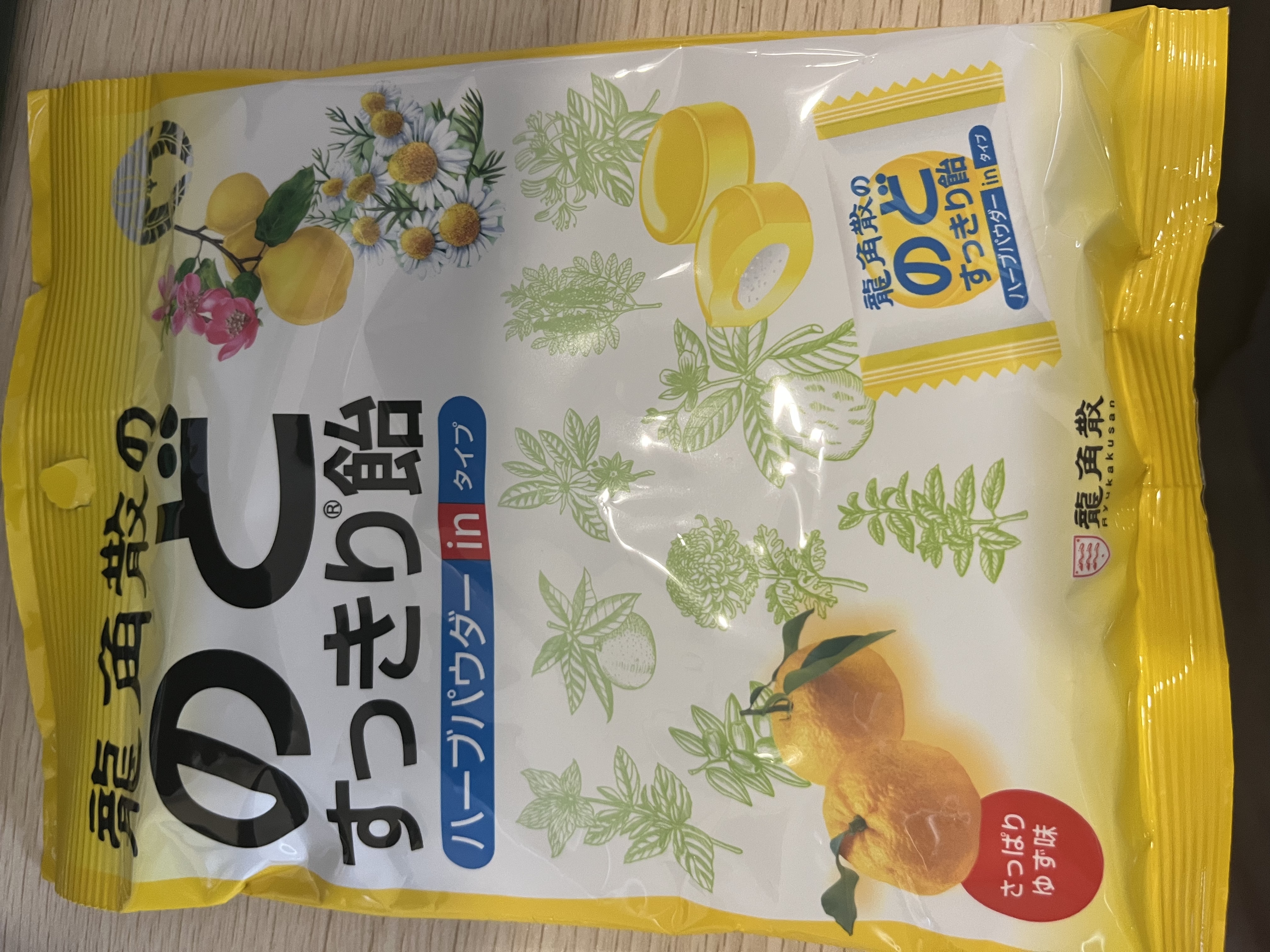 龙角散 夹心草本润喉糖 日本进口零食糖果柚子味80g/袋礼物送老师主播 实拍图