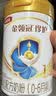 伊利金领冠珍护婴儿A2β-酪蛋白奶粉1段(0-6月)130g*1罐 HMO乳源专利 实拍图