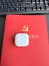 Apple/苹果 AirPods 4(支持主动降噪)搭配无线充电盒(USB-C)蓝牙耳机适用iPhone/iPad/Mac MXP93CH/A 实拍图
