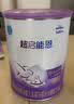 雀巢（Nestle）超启能恩1段 婴儿乳蛋白部分水解配方食品0-12个月适用800g*1罐 实拍图