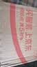 美孚（Mobil）美孚旋风4T 摩托车机油 四冲程摩托车机油 10W-40 SG级 1L 实拍图