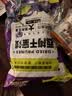 三只松鼠西梅干508g 梅子蜜饯果干果脯休闲零食小吃约100颗小包装 实拍图