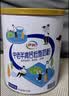 伊利中老年高钙低脂富硒奶粉 中老年奶粉 礼盒送礼 营养品 700g*2 实拍图