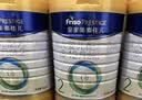 美素佳儿（Friso）皇家幼儿配方奶粉 3段（1-3岁幼儿适用）400g 乳铁蛋白（新国标） 实拍图