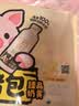 思念卡通猪猪奶黄包300g10只包子馒头面点速食儿童早餐半成品送礼 实拍图