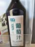 七鲜100%葡萄汁1L 实拍图