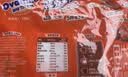 阿华田（Ovaltine）可可粉袋装400g 早餐代餐巧克力粉牛奶烘焙咖啡冲饮伴侣固体饮料 实拍图
