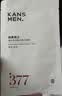 韩束男士抗皱纹紧致补水保湿面膜护肤品专用收缩毛孔送男朋友实用礼物 实拍图