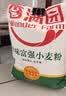 香满园 面粉 中筋粉 美味富强小麦粉 20斤 包子饺子馒头饼手擀面家用 实拍图