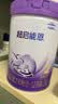 雀巢（Nestle）超启能恩2段 较大婴儿配方奶粉   6-12月龄适用850g*6罐 3倍DHA 实拍图
