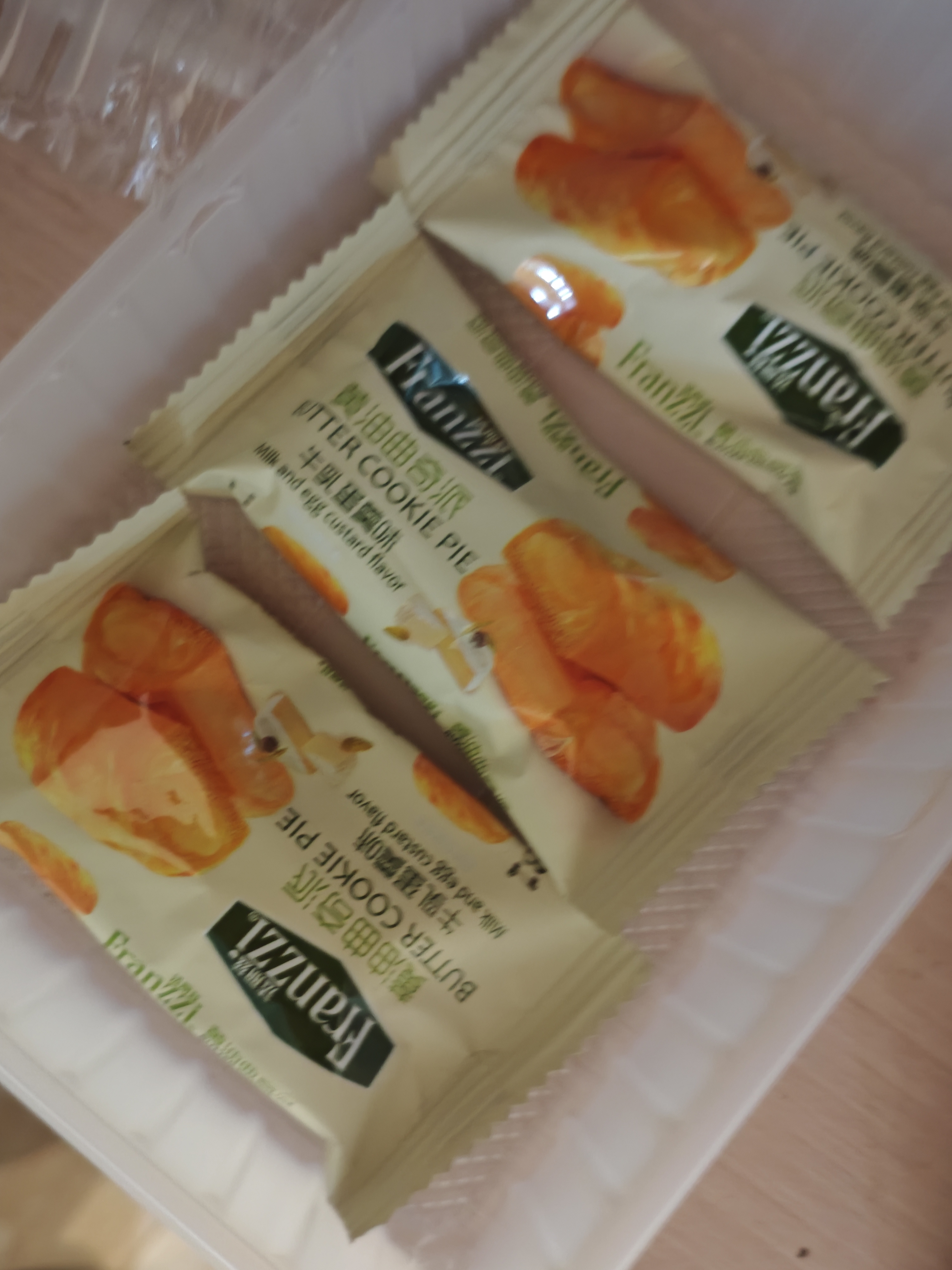 法丽兹夹心曲奇饼干休闲零食多口味混合休闲办公室团购礼物210g 实拍图